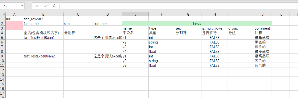 enums.xlsx