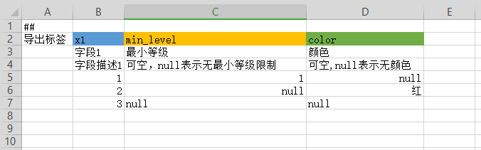 ex_42