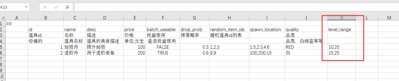 如图