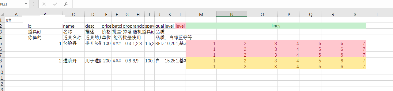 如图