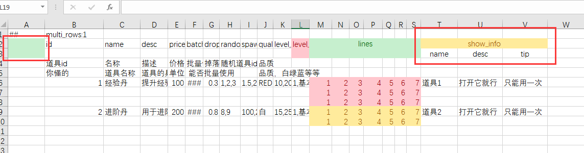 如图