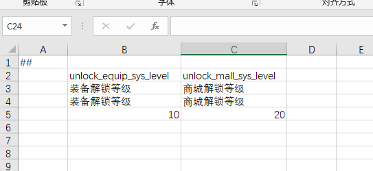 如图