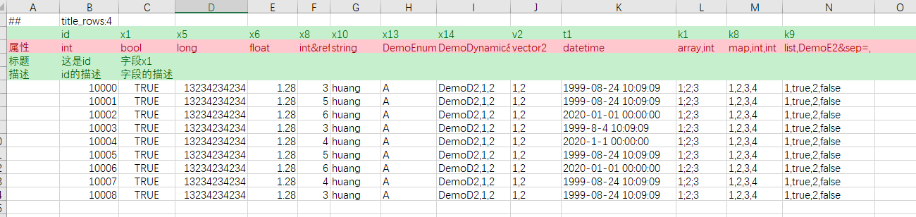 excel