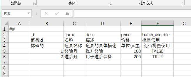 如图