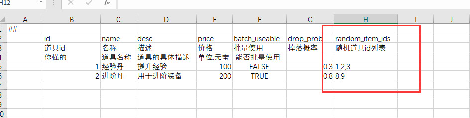 如图