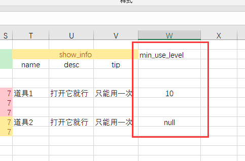 如图